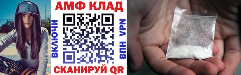 АМФ Premium  Купить где  Вилюйск 