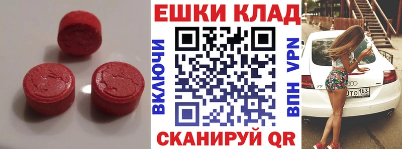 Экстази DUBAI  Купить закладки  Вилюйск 