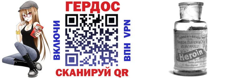 Купить где  Вилюйск  Героин гречка 