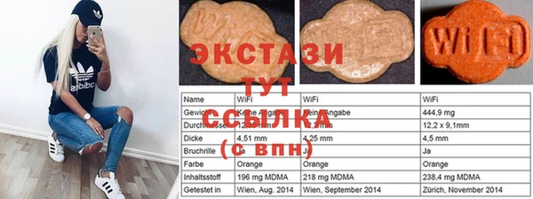 марки lsd Верхнеуральск