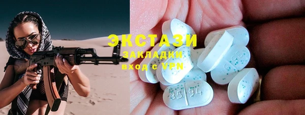 марки lsd Верхнеуральск