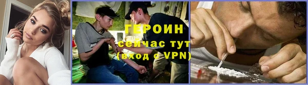 героин Верхний Тагил