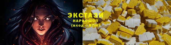марки lsd Верхнеуральск