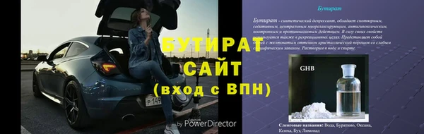 марки lsd Верхнеуральск