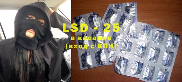 марки lsd Верхнеуральск
