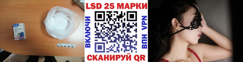 Лсд 25 экстази ecstasy  Купить  Вилюйск 