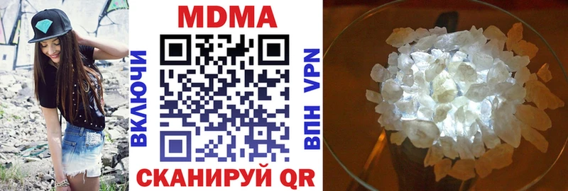 Купить где Вилюйск MDMA crystal