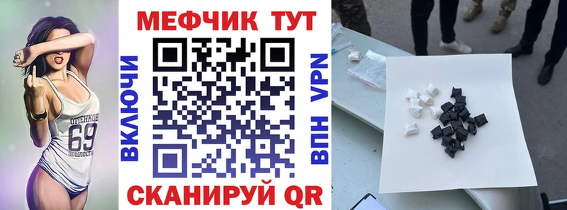 МЯУ-МЯУ 4 MMC  Вилюйск 