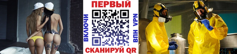 Первитин винт Купить закладки Вилюйск